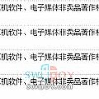 Switch《健身环大冒险》获国内登记许可 国行玩家即将崛起