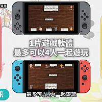 Switch《世界游戏大全51》发布中文预告片 新增第52款游戏