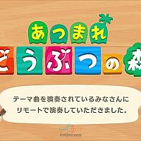 任天堂公布一段Switch《集合啦！动物森友会》主题曲特别视频