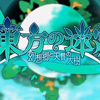 Switch《东方迷宫》将于下周四发售