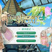 Switch《符文工厂4：豪华版》1.1.3版更新加入简体中文 限时7折优惠
