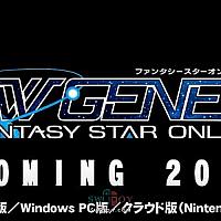 Switch《梦幻之星在线2：新起源》正在开发中