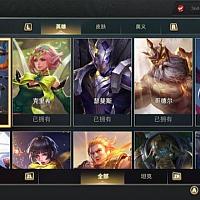 Switch版《王者荣耀》可圈可点 一份很认真的测评报告