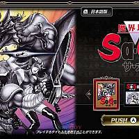 Switch《沙迦合集》有新模式追加 将于12月15日发售