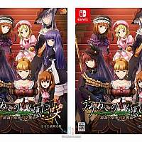 Switch《海猫鸣泣之时咲：猫箱与梦想的交响曲》将于明年1月发售
