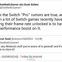 近期发售的Switch游戏不锁帧实锤了Switch新机型的存在