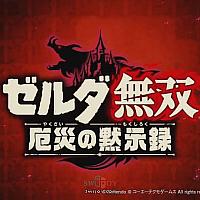Switch《塞尔达无双：灾厄启示录》实机演示曝光