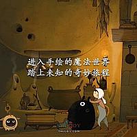 Switch国产手绘解谜游戏《月影之塔》将于本月22日发售
