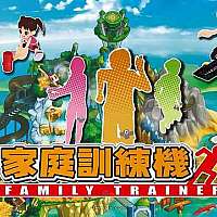 Switch健身游戏《家庭训练机》中文版将于明年发售