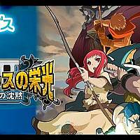 Switch版经典RPG《海格力斯的荣光3》将于本月29日发售