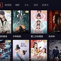 腾讯视频今日正式在Switch国行主机免费上线