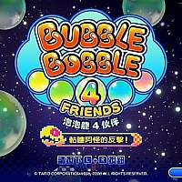 Switch《泡泡龙4：伙伴》中文版推出免费更新