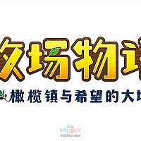 Switch《牧场物语：橄榄镇与希望的大地》特典公布 将于2021年2月发售