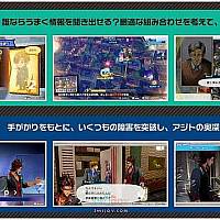 Switch《搭档任务BOND》预告片公布 将于下月底发售