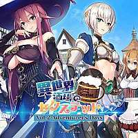 Switch《异世界酒馆六重奏：第二卷冒险家之日》将于2021年1月14日发售