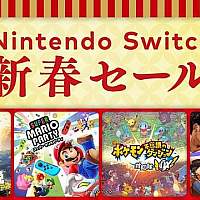 Switch日服eShop将于30日开启“新春特卖”活动