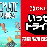 Switch在线服务会员可免费畅玩《超级鸡马》一周