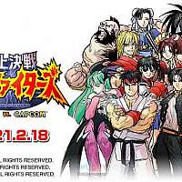 Switch《SNK对决卡普空：千年之战》将于2月18日发售