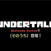 Switch版《传说之下》将在9月15日发售