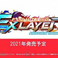 Switch《格斗领域EX：ANOTHER DASH》将于2021年内发售