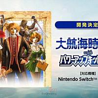 Switch《大航海时代4：威力加强版HD》将于5月发售