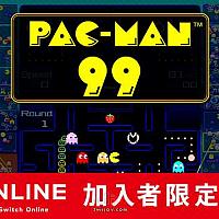 Switch会员独占游戏《吃豆人99》宣传片公开 4月8日上线