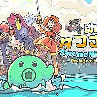 Switch《救命章鱼先生：决定版》将于5月5日发售