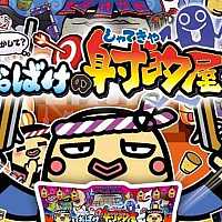 Switch版热门街机射击游戏《难不成？妖怪的射击屋》将于7月1日发售