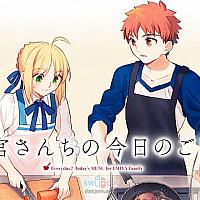 Switch《每日♪卫宫家今天的饭》中文版将于本月28日发售