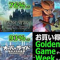 3goo社Switch游戏折扣黄金周降幅达95%