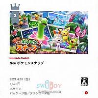 《怪物猎人：崛起》登顶4月Switch游戏下载排行 