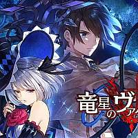 Switch《龙星的瓦尔尼尔》将于本月27日在日本首发