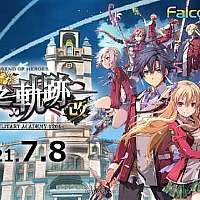 Switch《英雄传说闪之轨迹：改》系列中文版预告公布