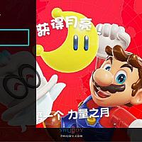 国行Switch微博分享功能使用教程