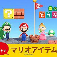 Switch《集合啦！动物森友会》V1.8.0免费更新加入马里奥及女儿节家具