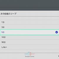 任天堂提醒Switch OLED屏幕残影预防方法
