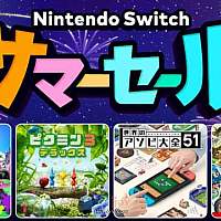 Switch夏季促销将于本月5日开启 游戏最低7折起