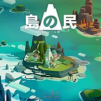 Switch版策略游戏名作《岛民》今日正式发售