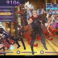 Switch《魔眼凝望EXTRA》中文版将于12月9日发售