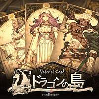Switch卡牌RPG《Voice of Cards 龙之岛》将于10月28日发售