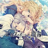 Switch乙女游戏《虔诚之花的晚钟》繁中版将于2022年春季发售