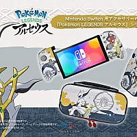 HORI推出Switch《宝可梦传说：阿尔宙斯》主题配件 将于22年1月底发售