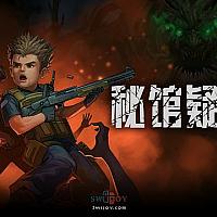 Switch国产冒险解谜游戏《秘馆疑踪2》将于22年1月6日发售