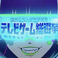 Switch《塞尔达传说：旷野之息》获得日本最爱电子游戏冠军