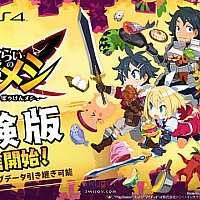 Switch《魔物饭大冒险》试玩版上架eShop 将于本月27日发售