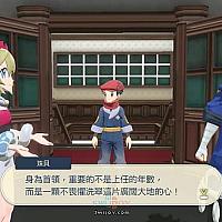 Switch《宝可梦传说： 阿尔宙斯》商会及队伍情报视频公开