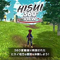 Switch《宝可梦传说：阿尔宙斯》洗翠地区360°全景展示视频公布