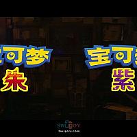 Switch《宝可梦：朱/紫》宣传片公布 将于今冬发售