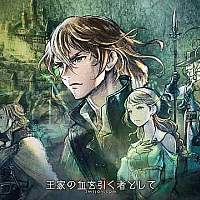 Switch《三角战略》首部角色和故事介绍宣传片公布