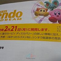 Switch另一款《星之卡比》新作或将于2月21日公布
